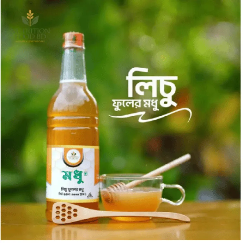 Litchi Flower Honey (লিচু ফুলের মধু)